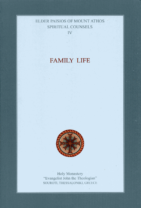 Spiritual Counsels of the Elder Paisios - Family Life