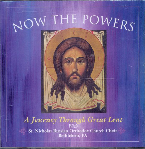 Now the Powers - A Journey Through Great Lent (St Nicholas Church Choir)