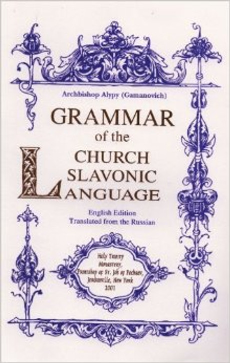 Grammar of the Church Slavonic Language