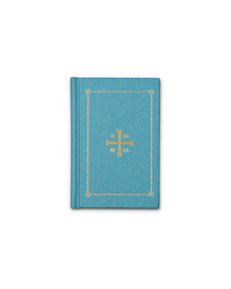 Orthodox Christian Prayer Book