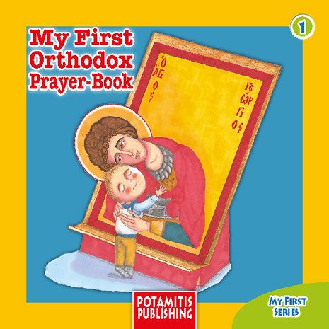 My First Orthodox Prayer Book