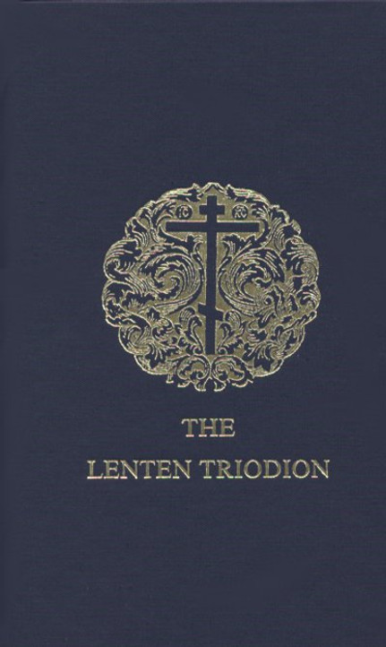 Lenten Triodion, The [hardcover]