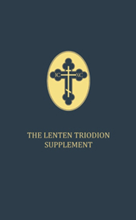 Lenten Triodion Supplement