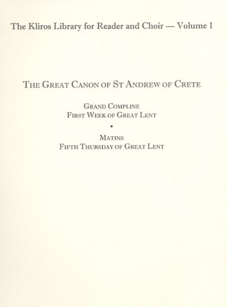 The Great Canon of St Andrew of Crete - Kliros Library for Reader & Choir, Vol 1