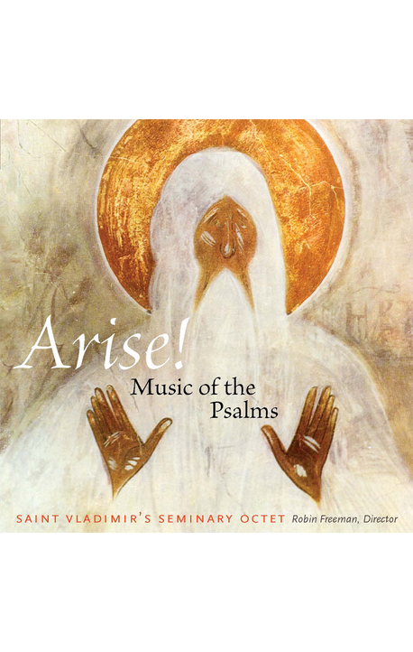 Arise! Music of the Psalms (CD)