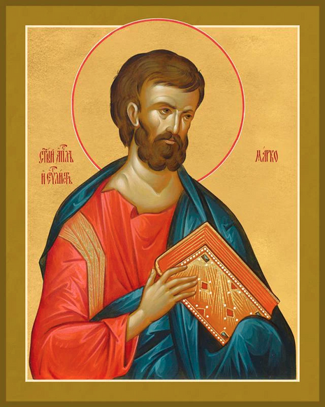 Icon - Holy Apostle Mark